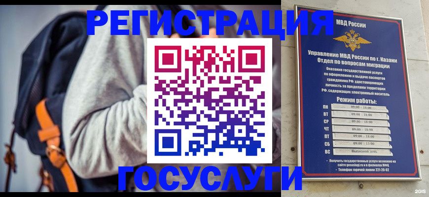 где прописаться в Рудне